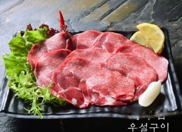 烤牛舌