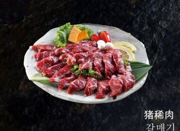 猪稀肉